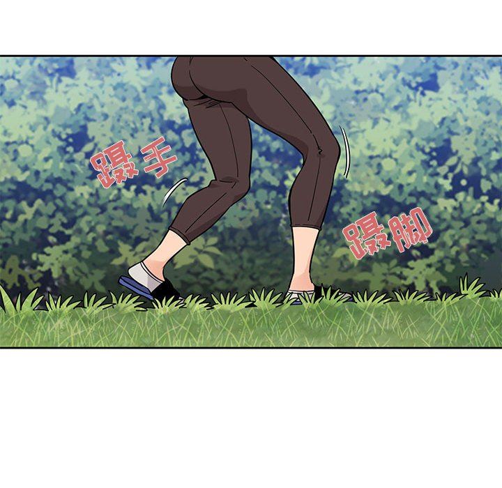 [韩国漫画] 闯入我们家的H先生 爱情,巨乳大奶#[151P]-125