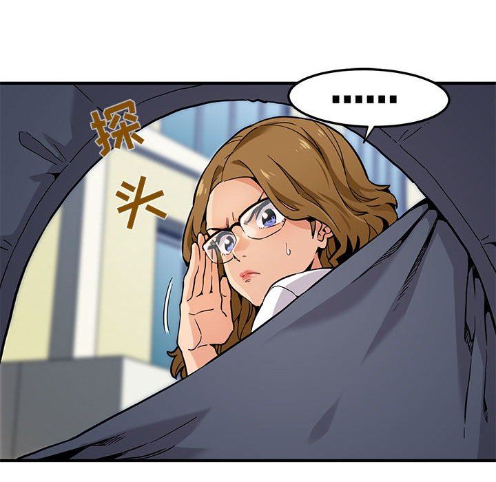 [韩国漫画] 闯入我们家的H先生 爱情,巨乳大奶#[151P]-128