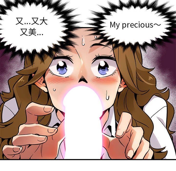 [韩国漫画] 闯入我们家的H先生 爱情,巨乳大奶#[151P]-150