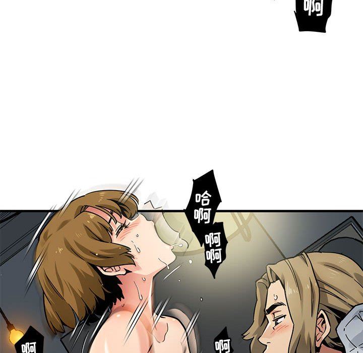 [韩国漫画] 闯入我们家的H先生 爱情,巨乳大奶#[151P]-22