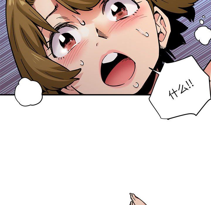 [韩国漫画] 闯入我们家的H先生 爱情,巨乳大奶#[151P]-26