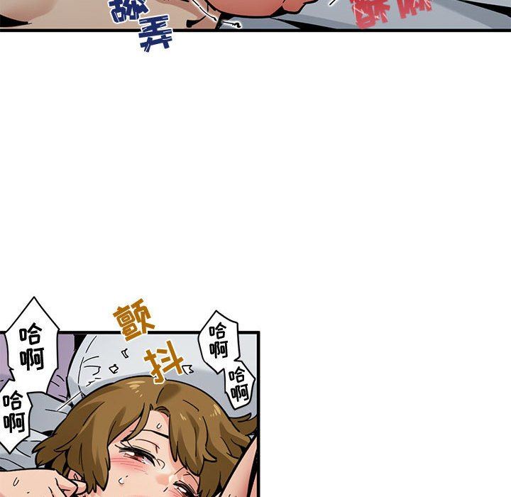 [韩国漫画] 闯入我们家的H先生 爱情,巨乳大奶#[151P]-29