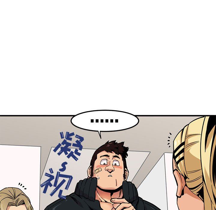 [韩国漫画] 闯入我们家的H先生 爱情,巨乳大奶#[151P]-62