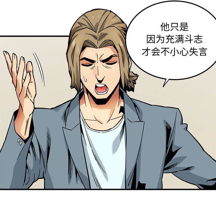 [韩国漫画] 闯入我们家的H先生 爱情,巨乳大奶#[151P]-77