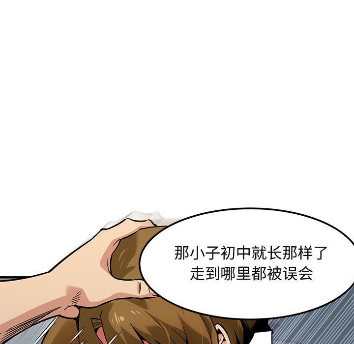 [韩国漫画] 闯入我们家的H先生 爱情,巨乳大奶#[151P]-8