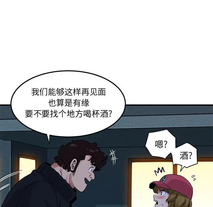 [韩国漫画] 闯入我们家的H先生 爱情,巨乳大奶#[108P]-101