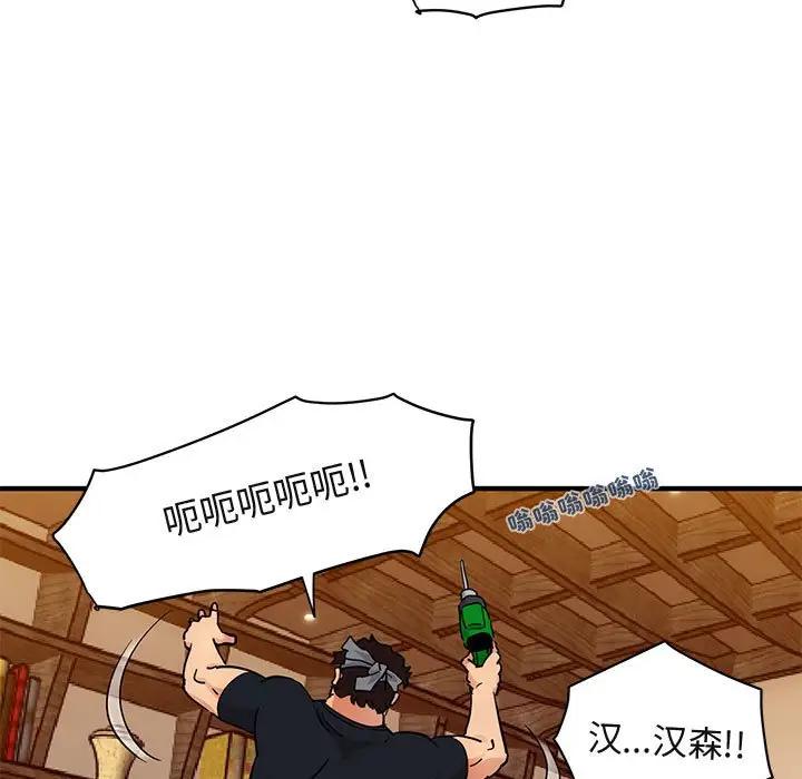 [韩国漫画] 闯入我们家的H先生 爱情,巨乳大奶#[108P]-37