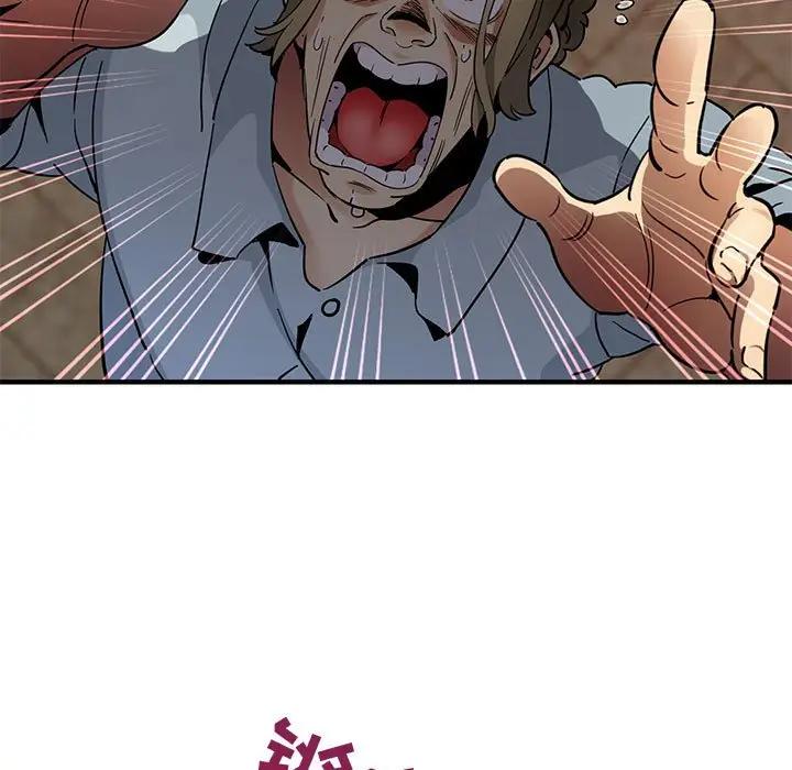 [韩国漫画] 闯入我们家的H先生 爱情,巨乳大奶#[108P]-40