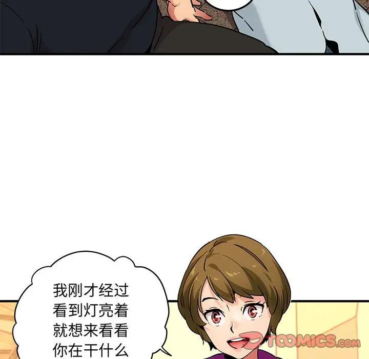 [韩国漫画] 闯入我们家的H先生 爱情,巨乳大奶#[108P]-50