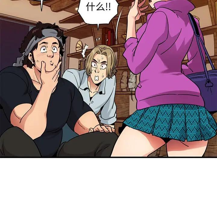 [韩国漫画] 闯入我们家的H先生 爱情,巨乳大奶#[108P]-58