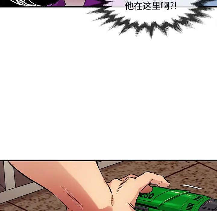 [韩国漫画] 闯入我们家的H先生 爱情,巨乳大奶#[108P]-66