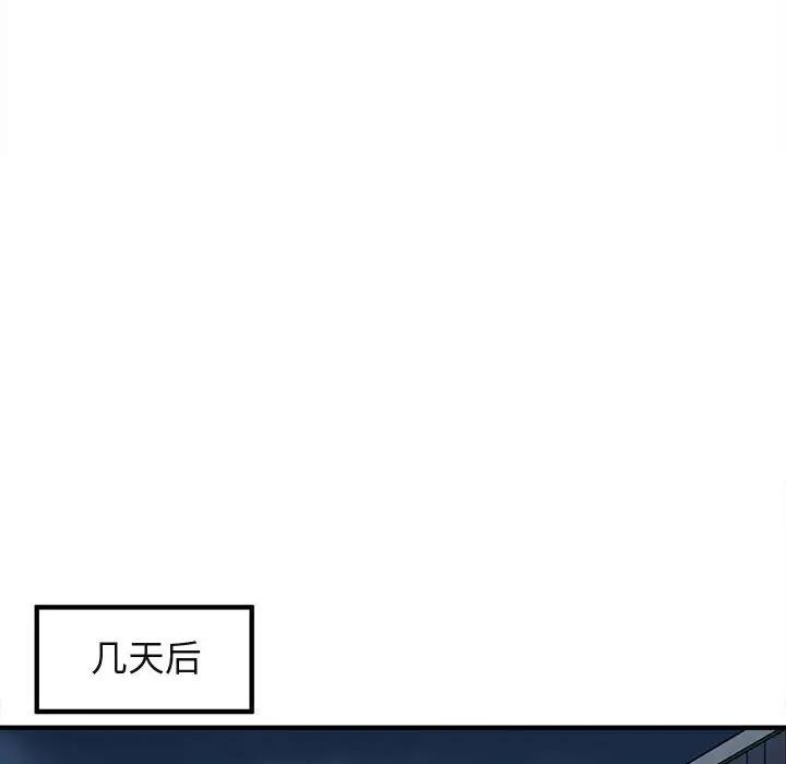 [韩国漫画] 闯入我们家的H先生 爱情,巨乳大奶#[108P]-69