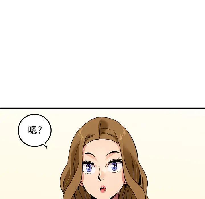 [韩国漫画] 闯入我们家的H先生 爱情,巨乳大奶#[108P]-71