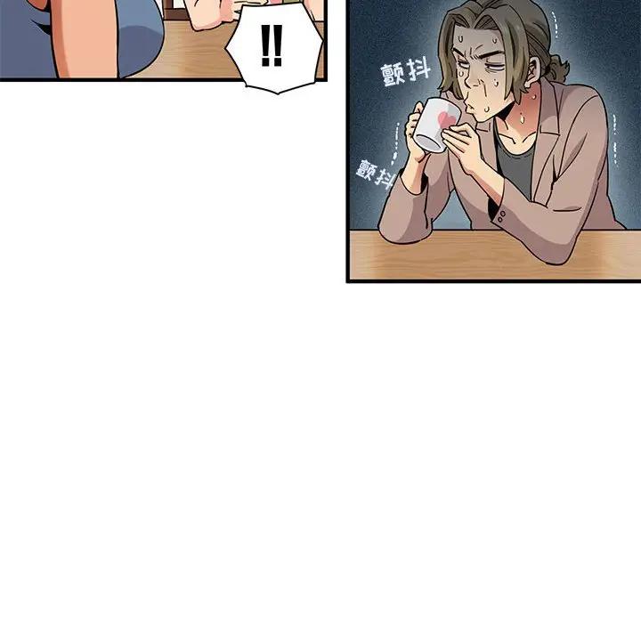 [韩国漫画] 闯入我们家的H先生 爱情,巨乳大奶#[108P]-84