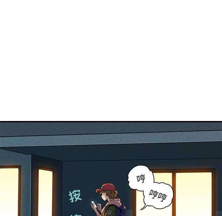 [韩国漫画] 闯入我们家的H先生 爱情,巨乳大奶#[108P]-91