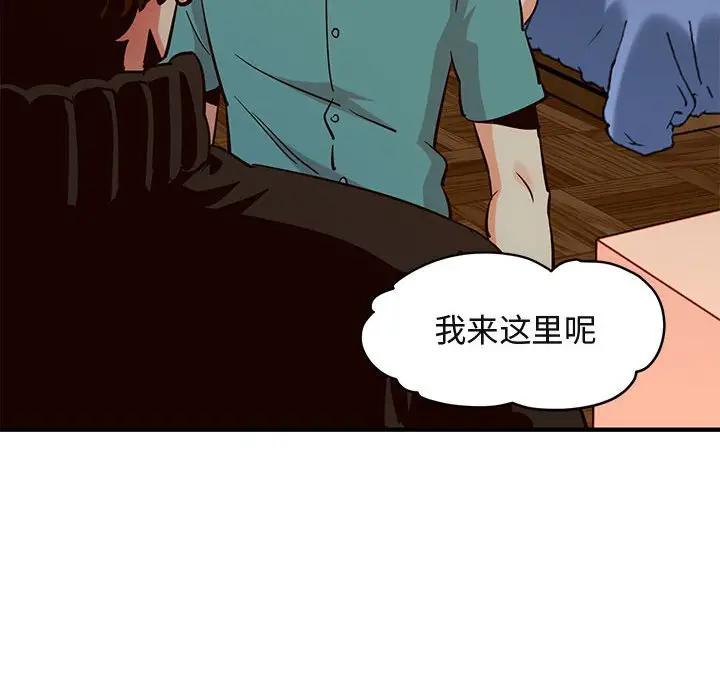 [韩国漫画] 闯入我们家的H先生 爱情,巨乳大奶#[115P]-100