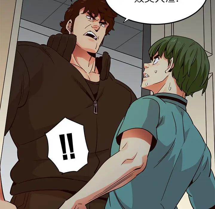 [韩国漫画] 闯入我们家的H先生 爱情,巨乳大奶#[115P]-103