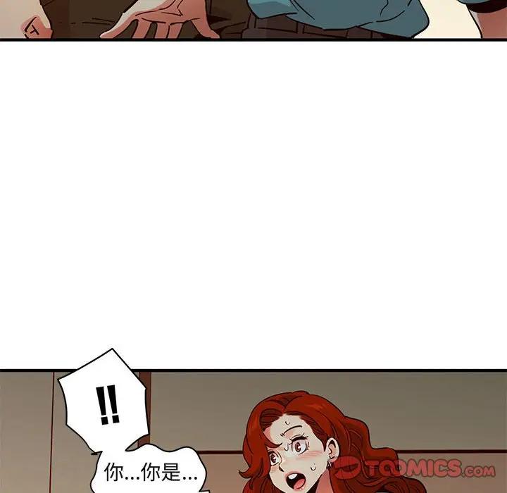 [韩国漫画] 闯入我们家的H先生 爱情,巨乳大奶#[115P]-104