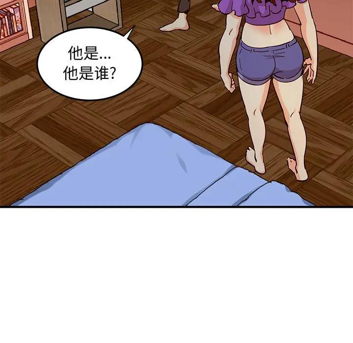 [韩国漫画] 闯入我们家的H先生 爱情,巨乳大奶#[115P]-107