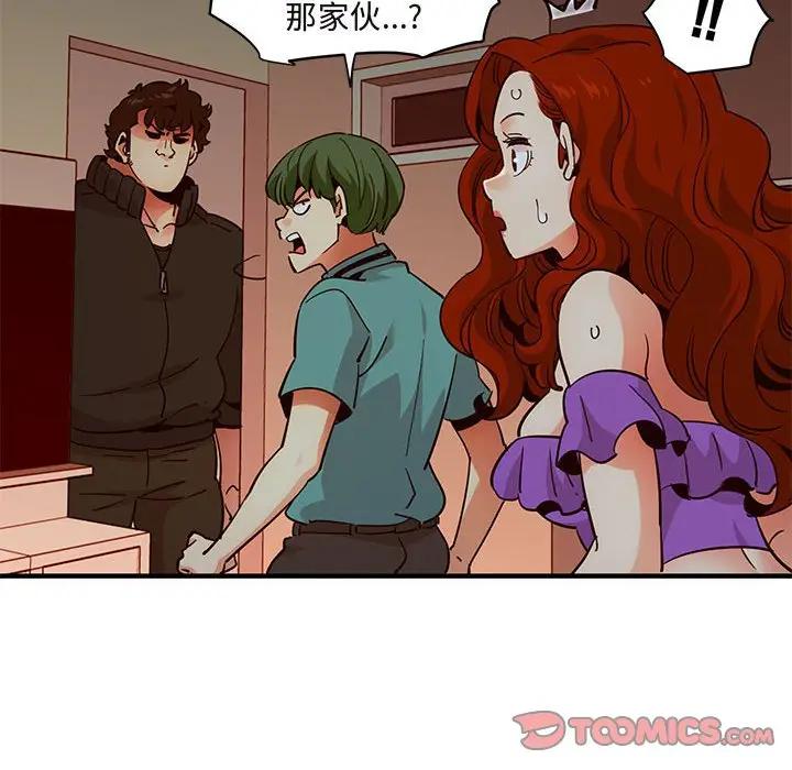 [韩国漫画] 闯入我们家的H先生 爱情,巨乳大奶#[115P]-110
