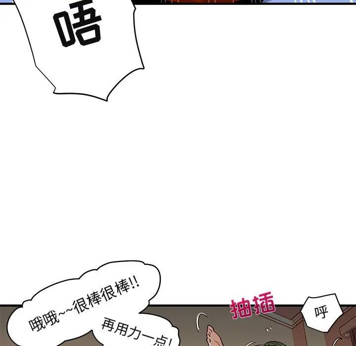 [韩国漫画] 闯入我们家的H先生 爱情,巨乳大奶#[115P]-33