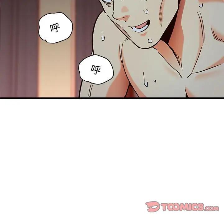 [韩国漫画] 闯入我们家的H先生 爱情,巨乳大奶#[115P]-50