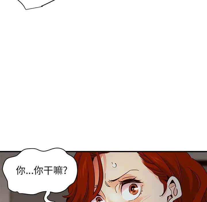 [韩国漫画] 闯入我们家的H先生 爱情,巨乳大奶#[115P]-65