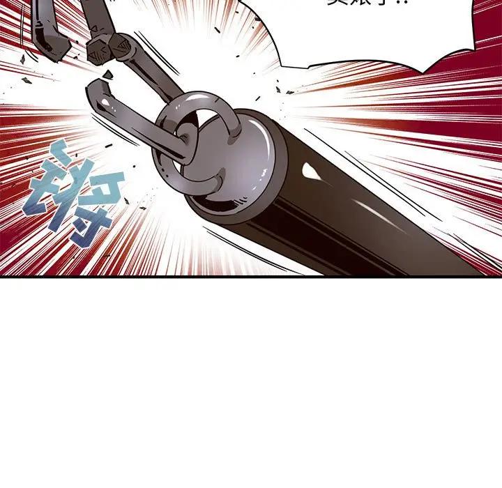 [韩国漫画] 闯入我们家的H先生 爱情,巨乳大奶#[115P]-69