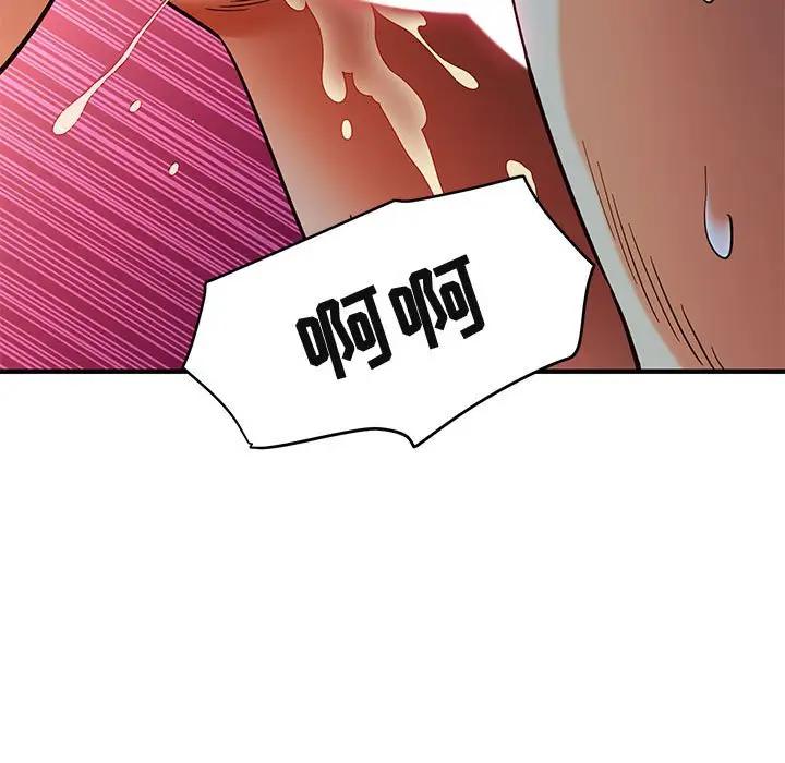 [韩国漫画] 闯入我们家的H先生 爱情,巨乳大奶#[115P]-7