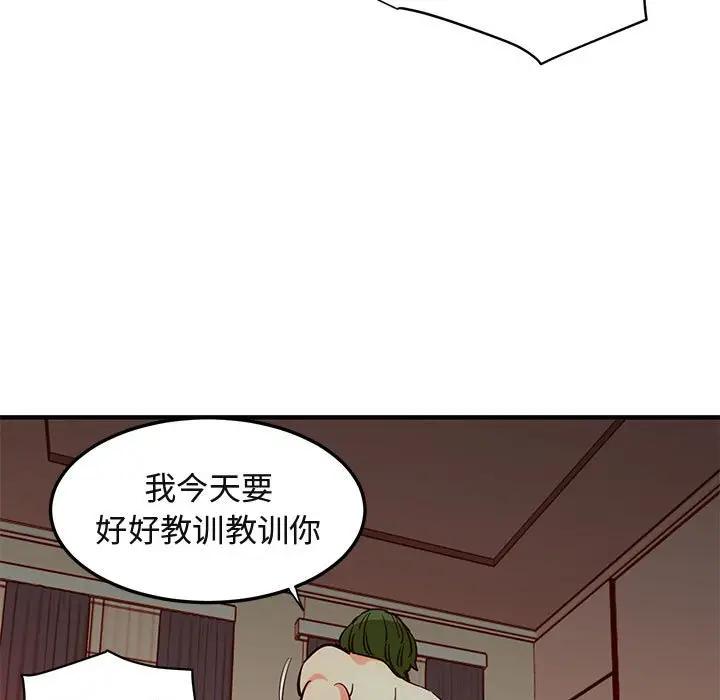 [韩国漫画] 闯入我们家的H先生 爱情,巨乳大奶#[115P]-81