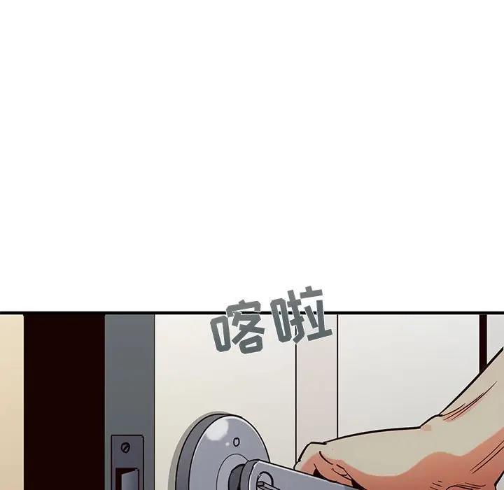 [韩国漫画] 闯入我们家的H先生 爱情,巨乳大奶#[115P]-97