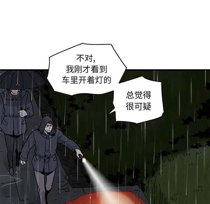 [韩国漫画] 闯入我们家的H先生 爱情,巨乳大奶#[115P]-28
