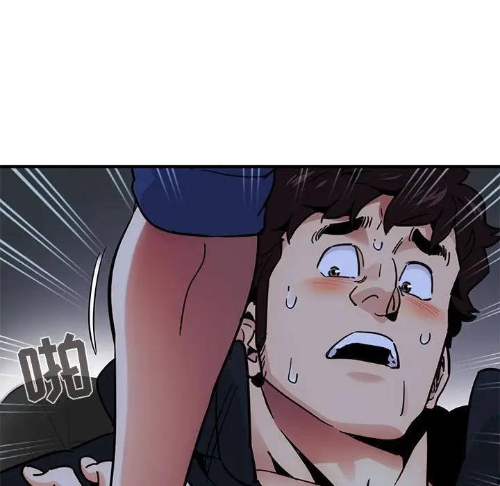 [韩国漫画] 闯入我们家的H先生 爱情,巨乳大奶#[115P]-36