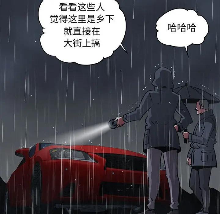 [韩国漫画] 闯入我们家的H先生 爱情,巨乳大奶#[115P]-45