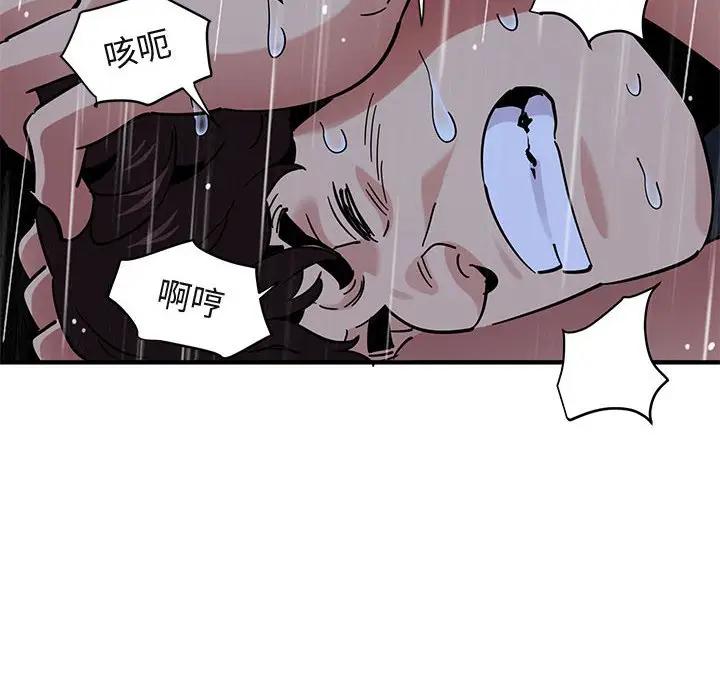 [韩国漫画] 闯入我们家的H先生 爱情,巨乳大奶#[121P]-104