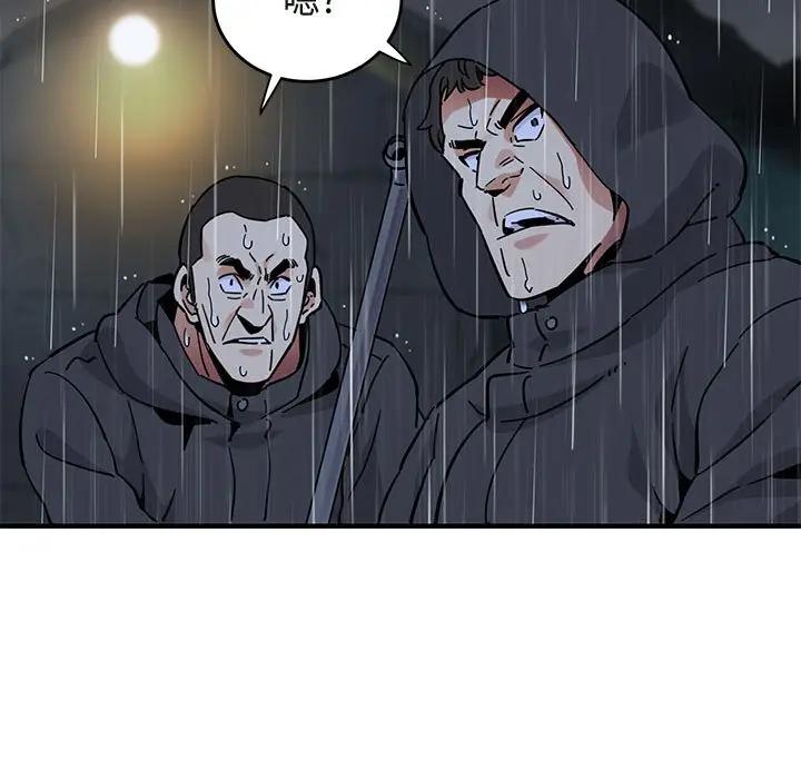 [韩国漫画] 闯入我们家的H先生 爱情,巨乳大奶#[121P]-107