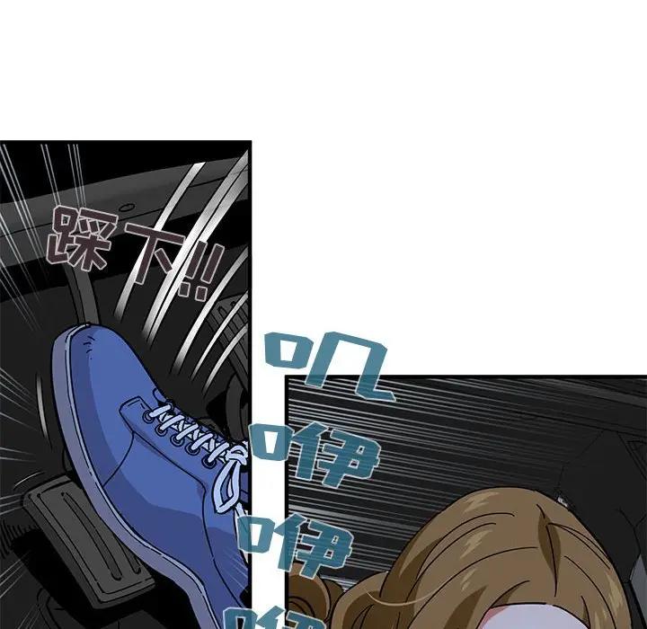 [韩国漫画] 闯入我们家的H先生 爱情,巨乳大奶#[121P]-113