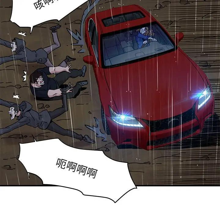 [韩国漫画] 闯入我们家的H先生 爱情,巨乳大奶#[121P]-116