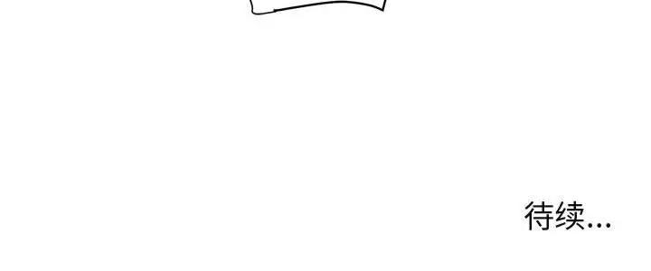 [韩国漫画] 闯入我们家的H先生 爱情,巨乳大奶#[121P]-121