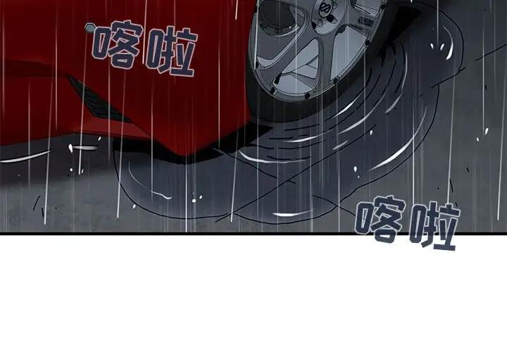 [韩国漫画] 闯入我们家的H先生 爱情,巨乳大奶#[121P]-2