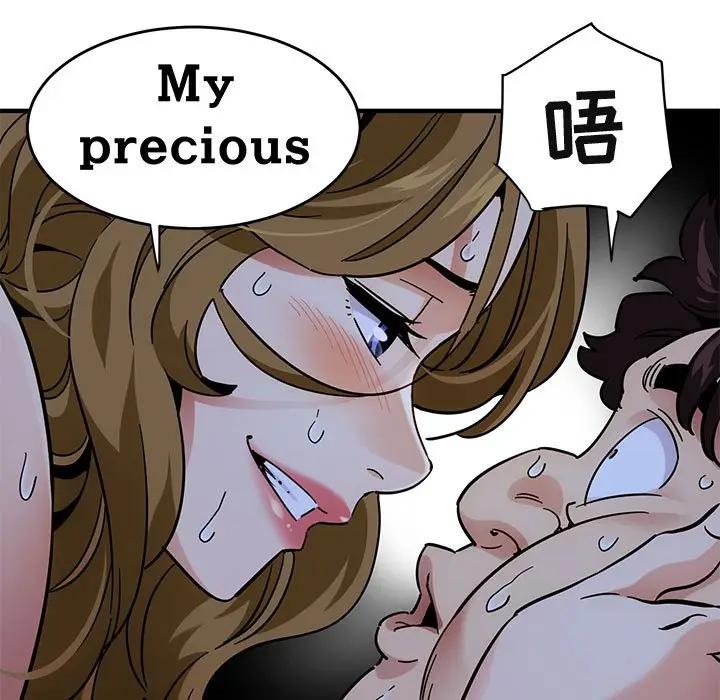[韩国漫画] 闯入我们家的H先生 爱情,巨乳大奶#[121P]-26