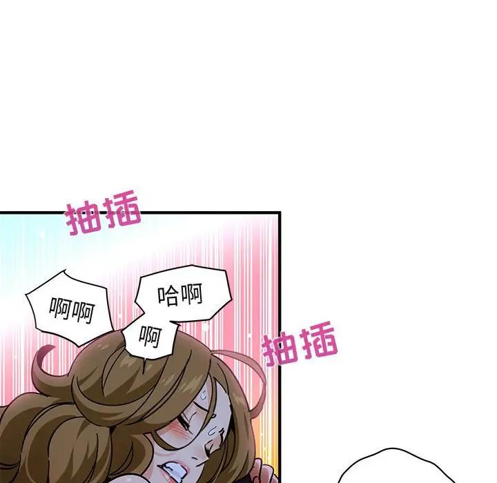 [韩国漫画] 闯入我们家的H先生 爱情,巨乳大奶#[121P]-32