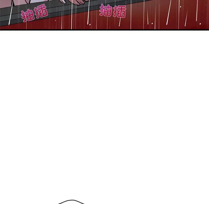 [韩国漫画] 闯入我们家的H先生 爱情,巨乳大奶#[121P]-43
