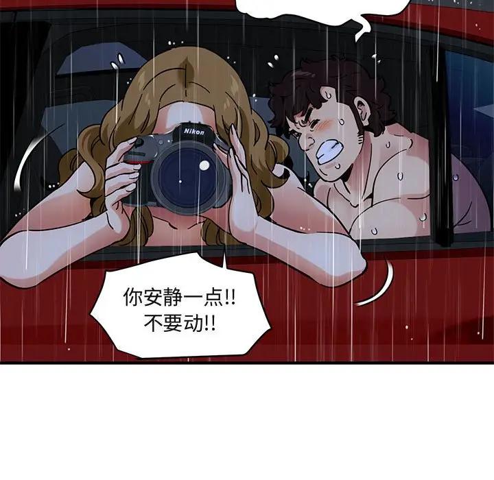 [韩国漫画] 闯入我们家的H先生 爱情,巨乳大奶#[121P]-48