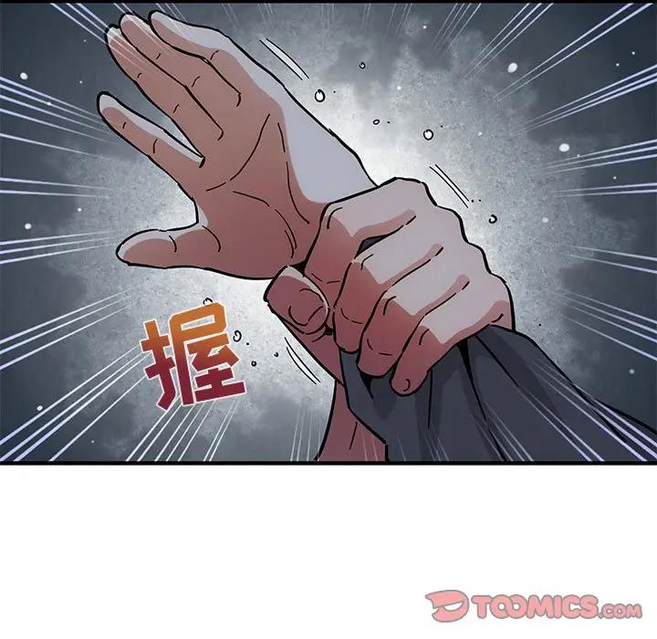 [韩国漫画] 闯入我们家的H先生 爱情,巨乳大奶#[121P]-81