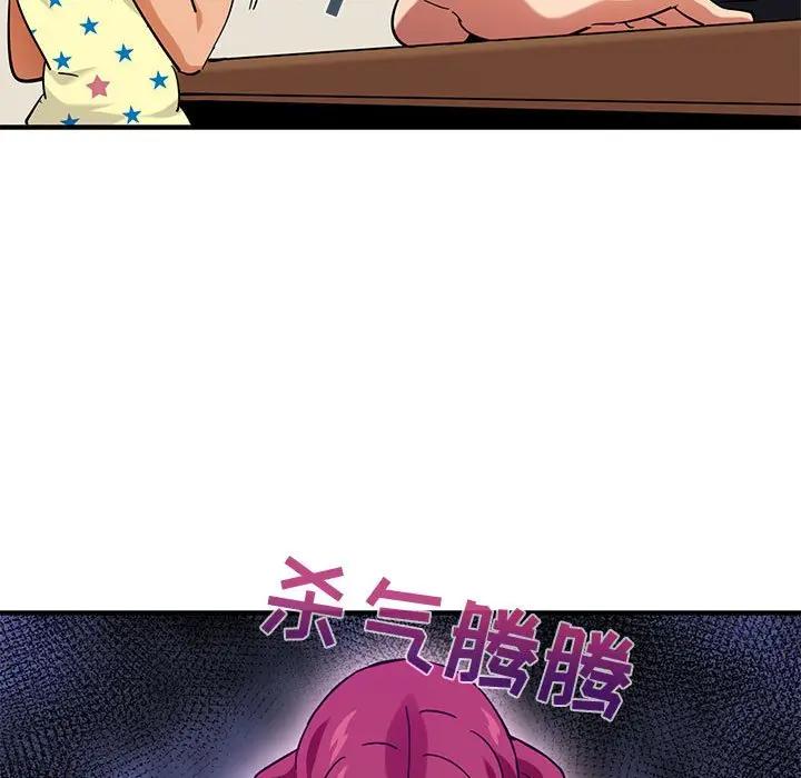 [韩国漫画] 闯入我们家的H先生 爱情,巨乳大奶#[121P]-114