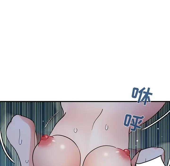 [韩国漫画] 闯入我们家的H先生 爱情,巨乳大奶#[121P]-14