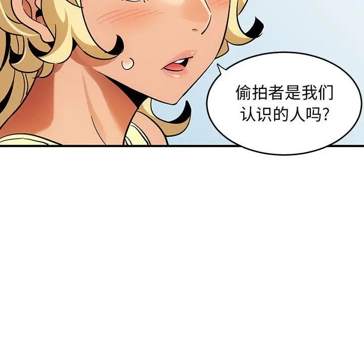 [韩国漫画] 闯入我们家的H先生 爱情,巨乳大奶#[121P]-67
