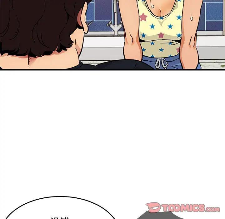 [韩国漫画] 闯入我们家的H先生 爱情,巨乳大奶#[121P]-93