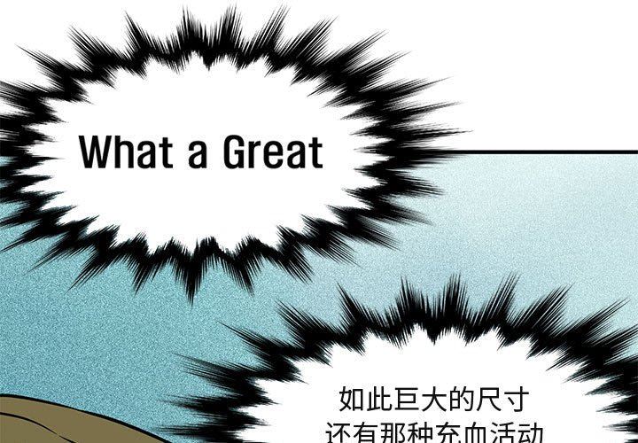 [韩国漫画] 闯入我们家的H先生 爱情,巨乳大奶#[99P]-1